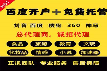 百度推广助力企业拓展海外市场案例
